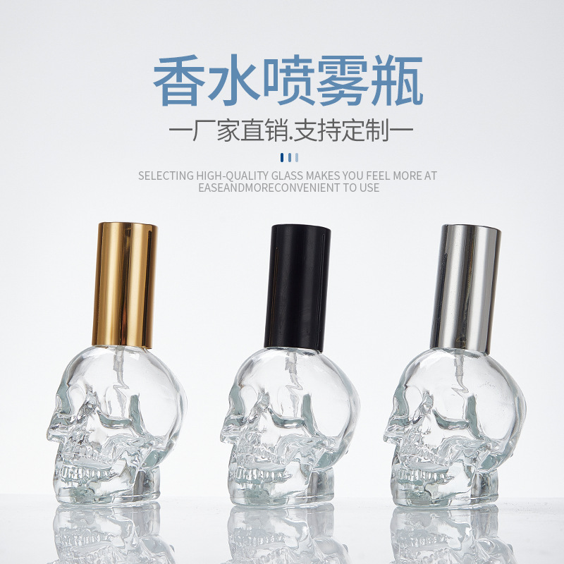 Perfume Fragrance World Qahwa - Flacone Spray in Vetro a Forma