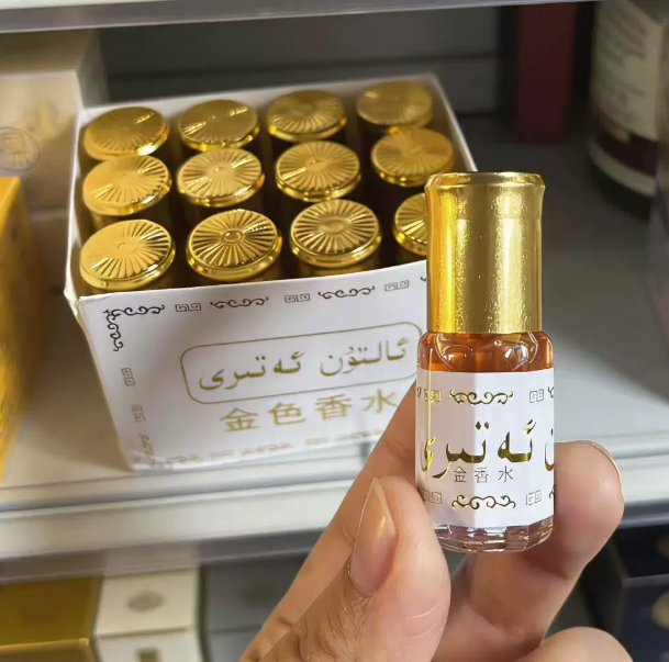 Mini Profumo in Sfera da 3ml B - Perfume Fragrance Brands recensione e prezzo