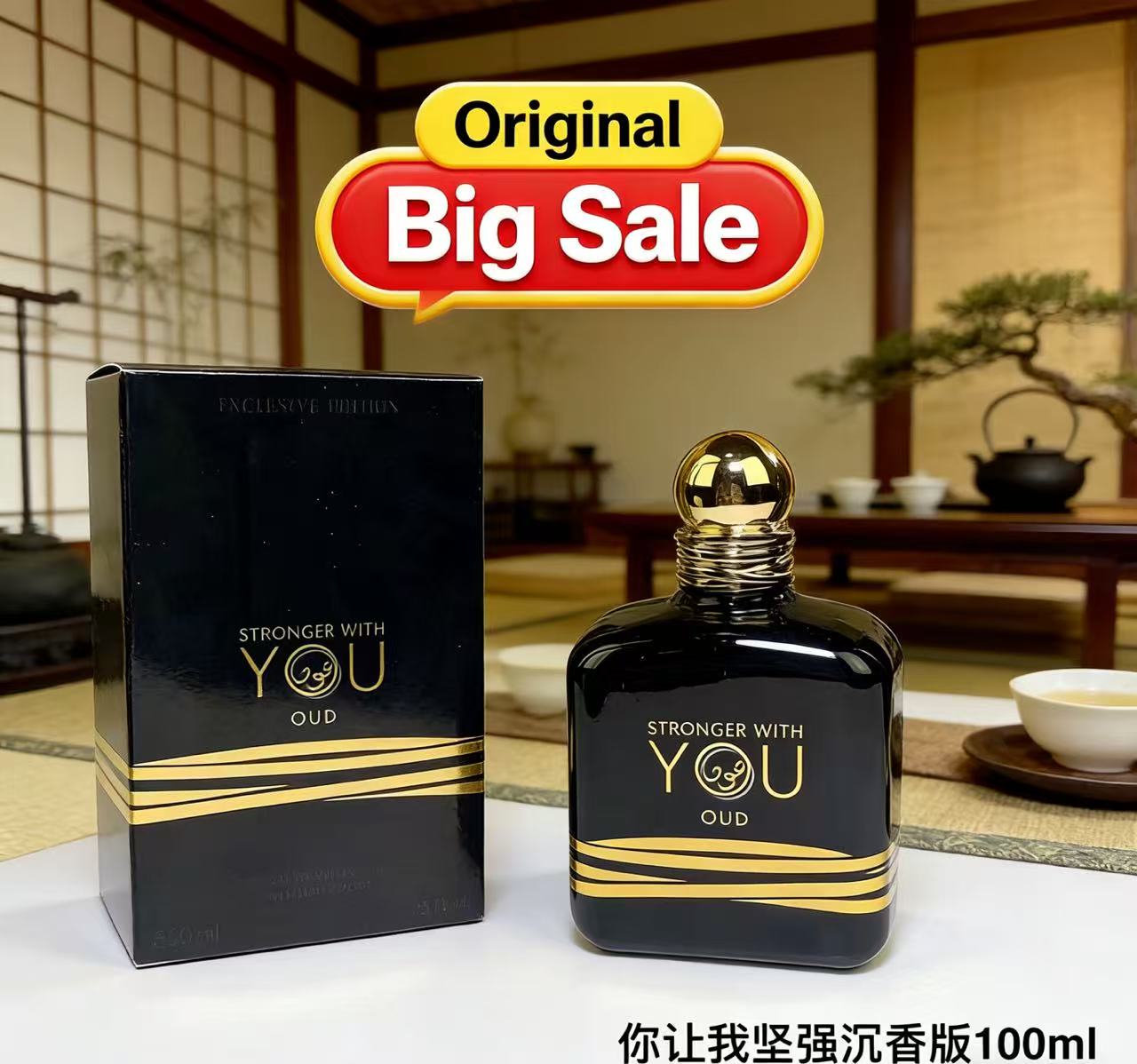 Il Profumo Best Seller Stronge - Perfume Fragrance Intense recensione e prezzo