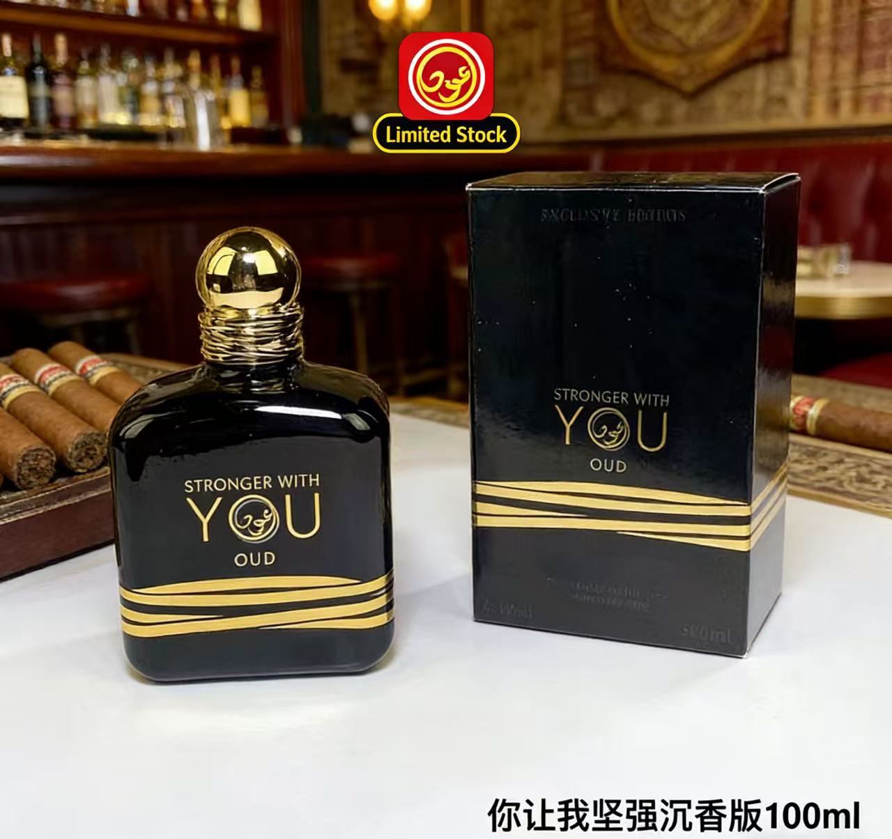 Il Profumo Best Seller Stronge - Perfume Fragrance Intense recensione e prezzo